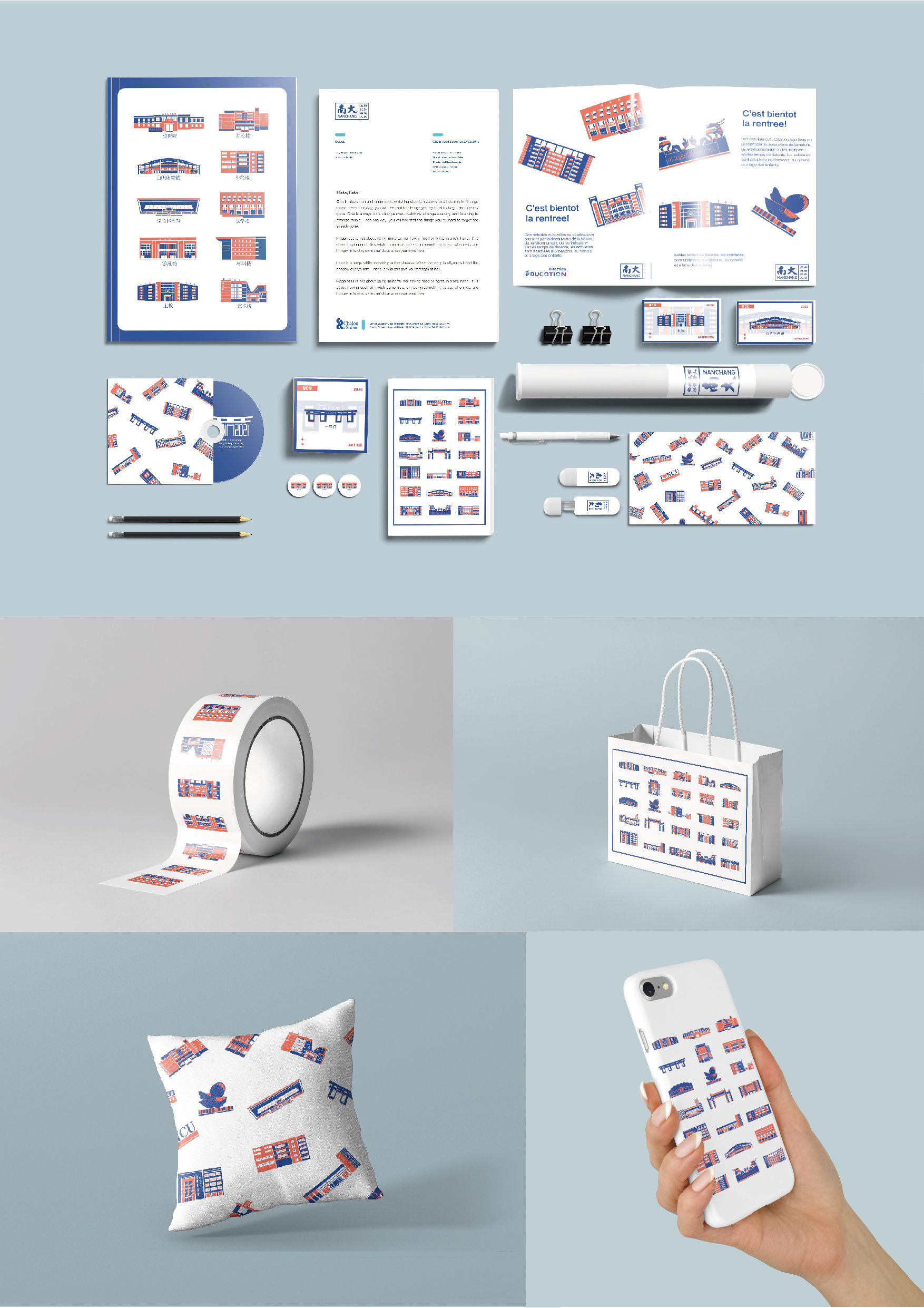 遇建南大，共筑嘉華 南昌大學校園文創用品設計探索