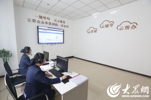 招遠市行政審批服務局智慧咨詢云服務 審批效能再提速，信息咨詢服務再升級