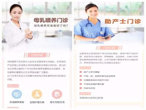 移動咨詢探索之路 連接服務與信息咨詢的未來