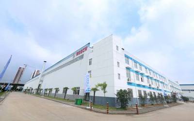博世熱力技術(shù)高新工廠落成啟用，引領(lǐng)家用電器行業(yè)新標(biāo)桿