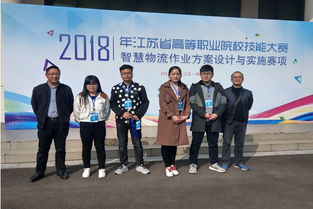 砥礪潛行，為了下一次高飛——經貿學院組織教師開展省技能大賽總結交流