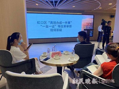 5G數(shù)字化賦能辦證辦照 虹口“店小二”組團(tuán)服務(wù)加速來福士商業(yè)廣場(chǎng)新生態(tài)